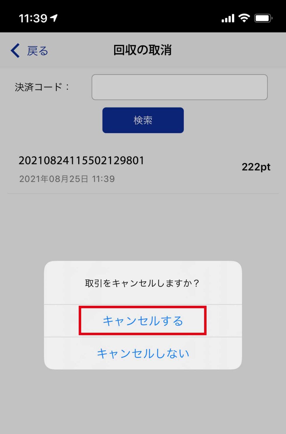 好評 グッピー様専用ですので以外の方キャンセル致します